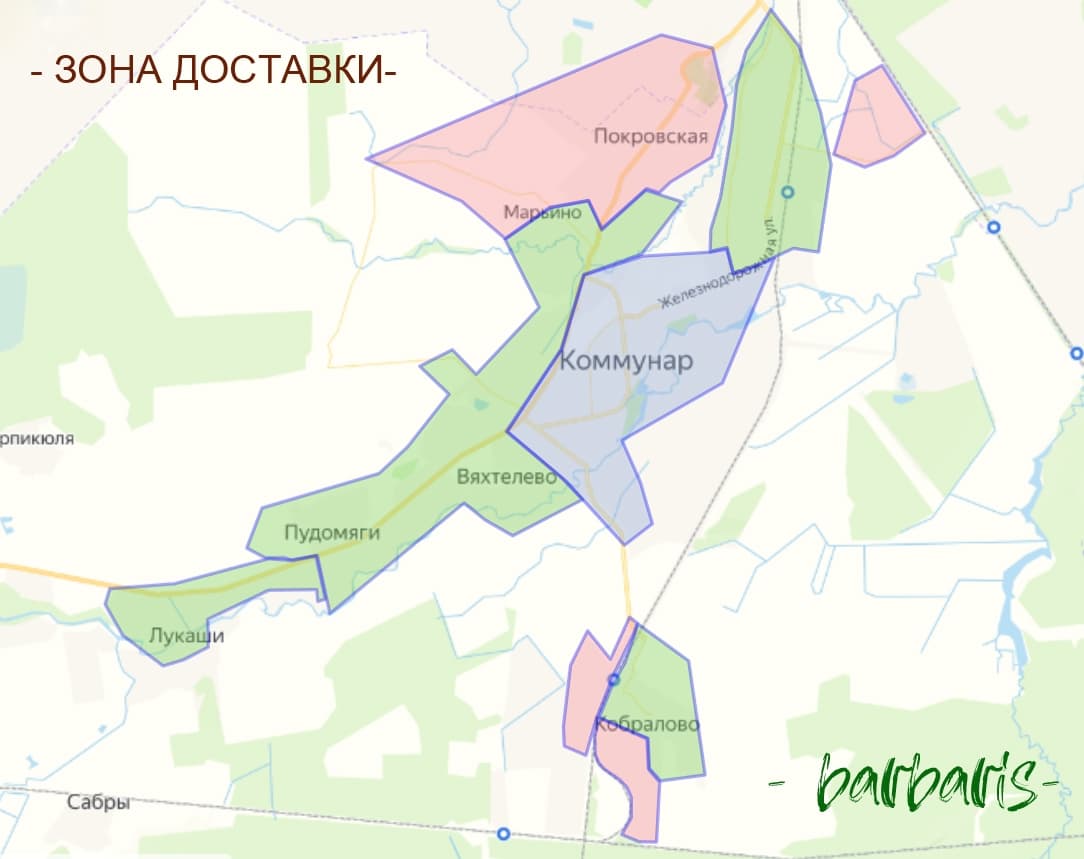 Схема зон доставки