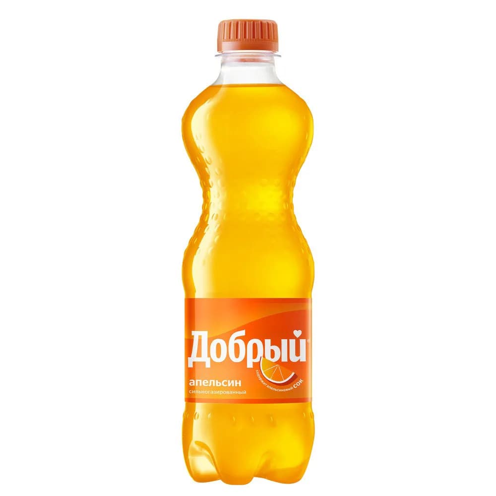 Добрый Апельсин
